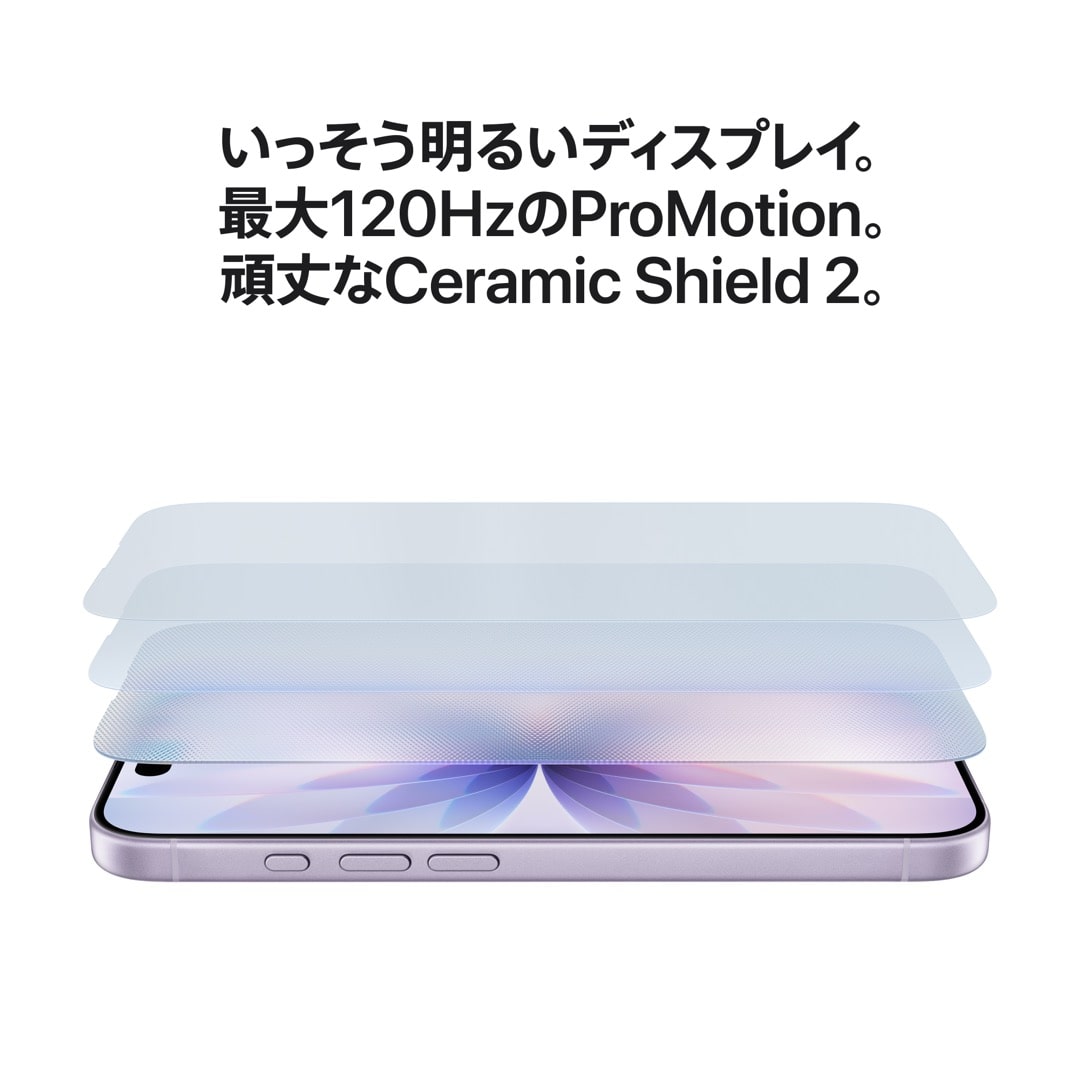 iPhone 17 256GB ホワイト with AppleCare+: Apple Rewards Store｜JAL