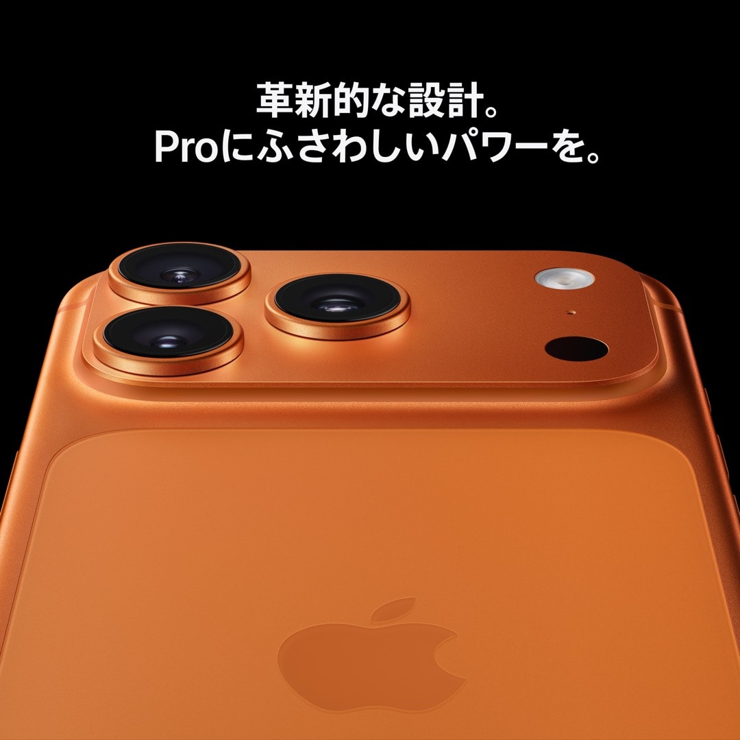 iPhone 17 Pro 1TB コズミックオレンジ with AppleCare+: Apple