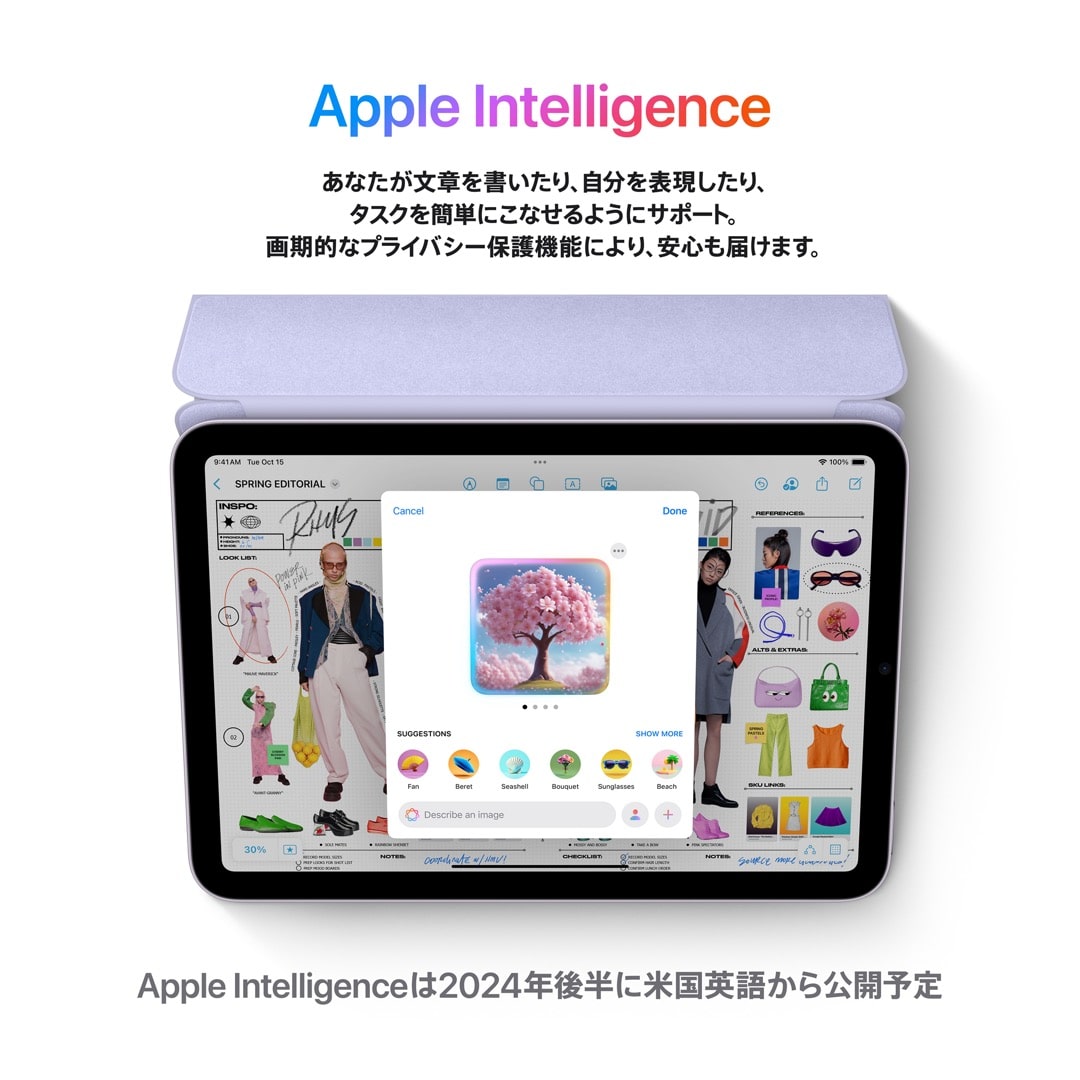 iPad mini Wi-Fiモデル 256GB - ブルー: Apple Rewards Store｜JAL
