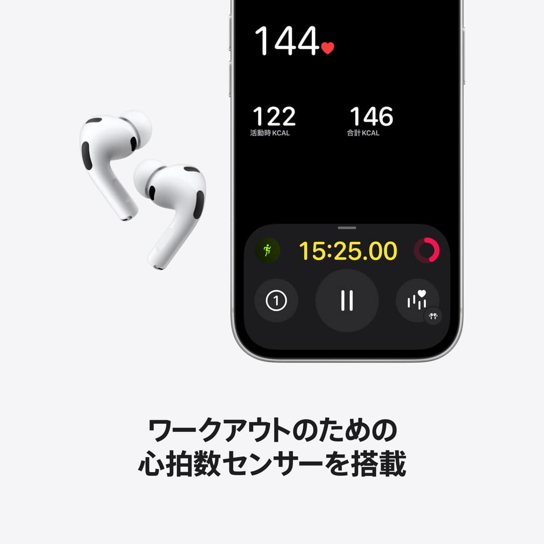 AirPods Pro 3: Apple Rewards Store｜JAL Mall｜ショッピングでマイル