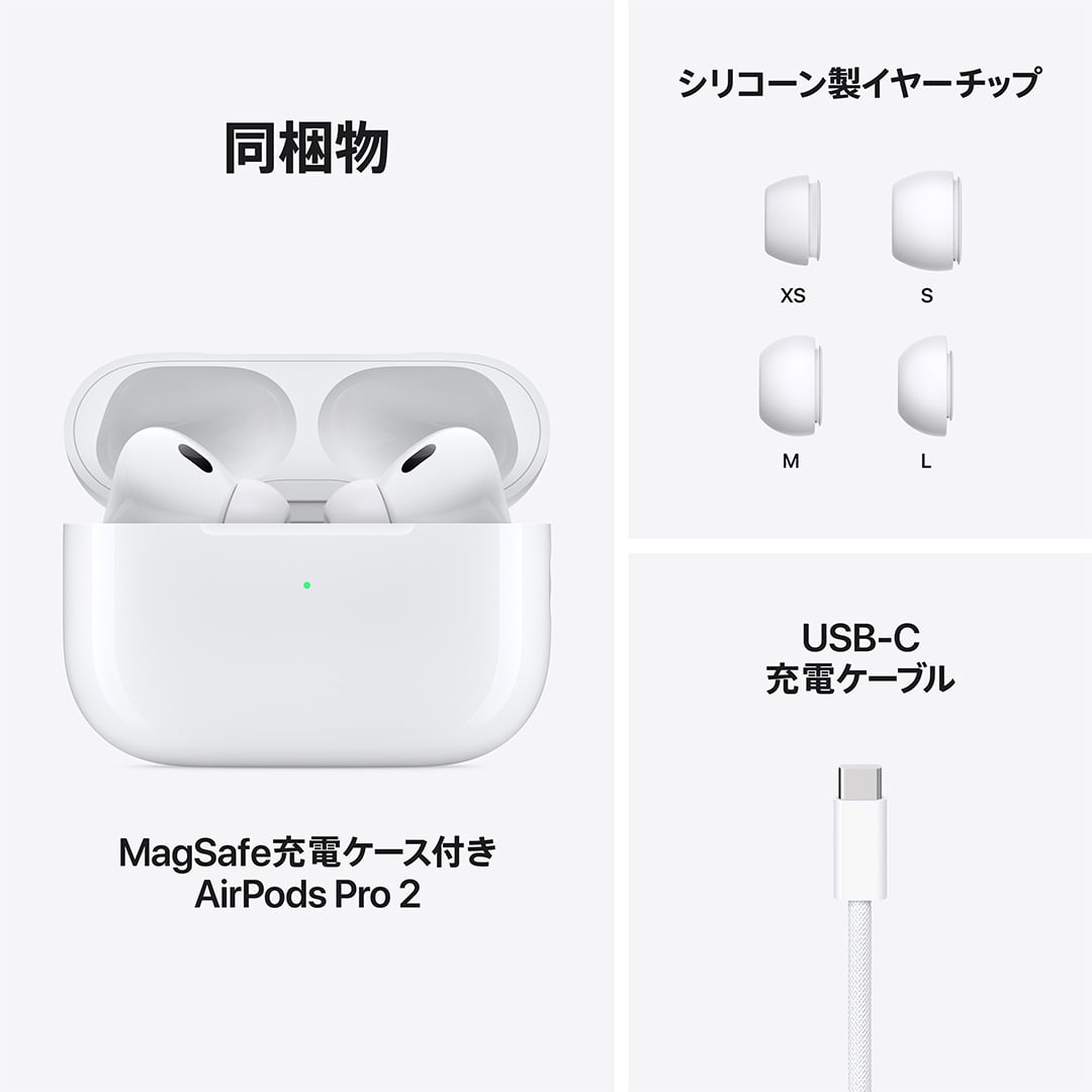 AirPods Pro2 - Apple Rewards Store｜JAL Mall｜ショッピングでマイル