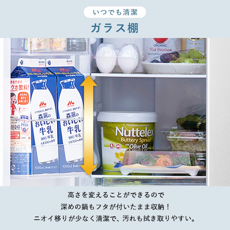 冷蔵庫 320L 自動霜取り IRSN-32B-B