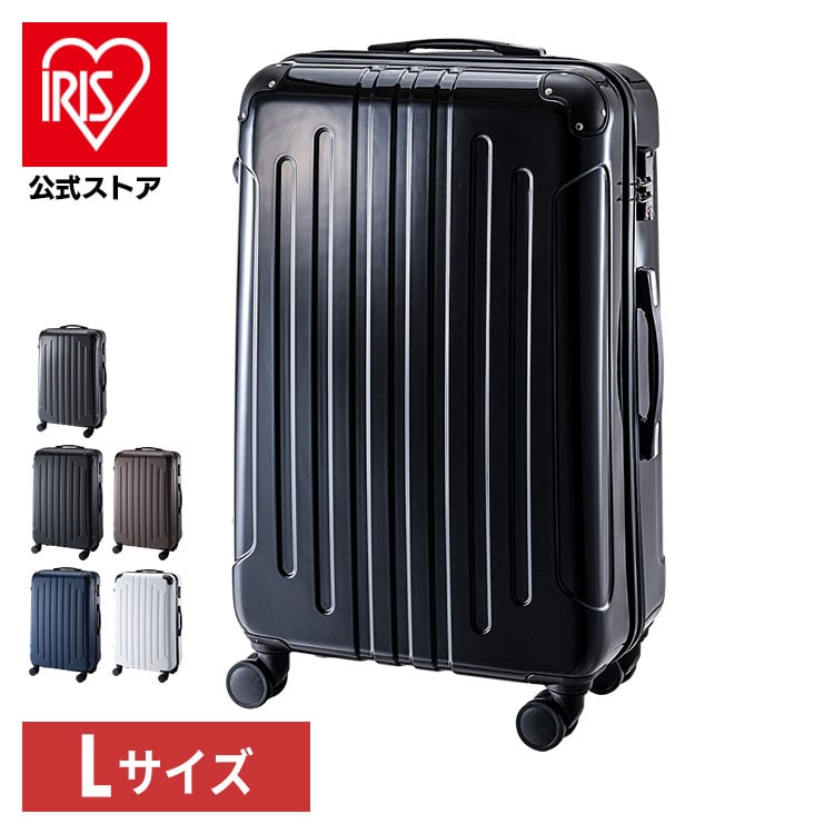 スーツケース Lサイズ 94L ブラック ツヤ KD-SCK アイリスオーヤマ