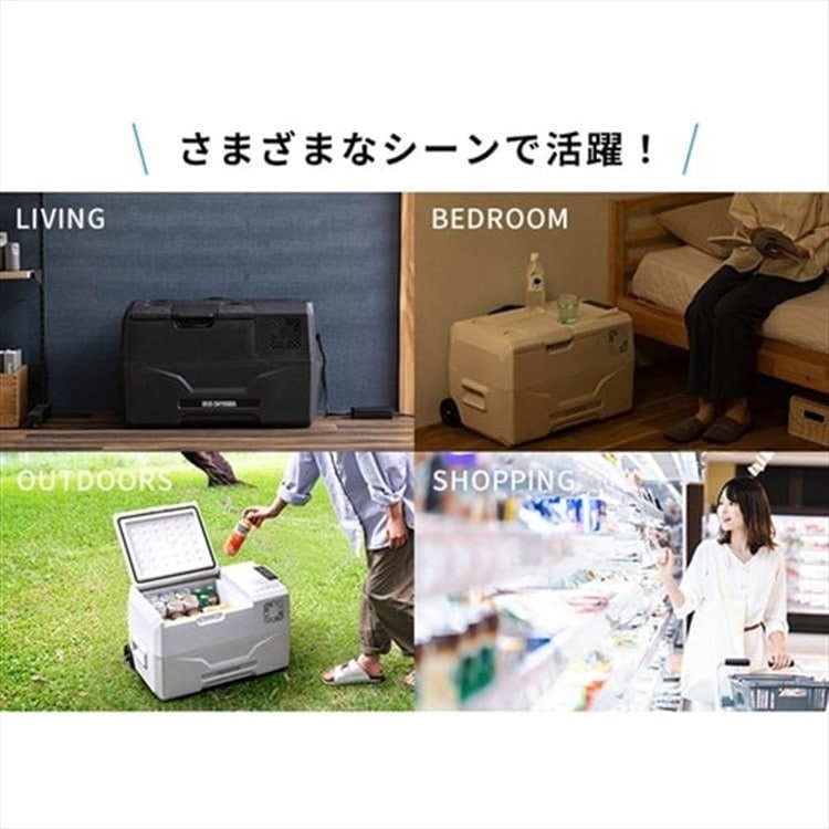 冷蔵庫 30L ポータブル IPD-3B-W