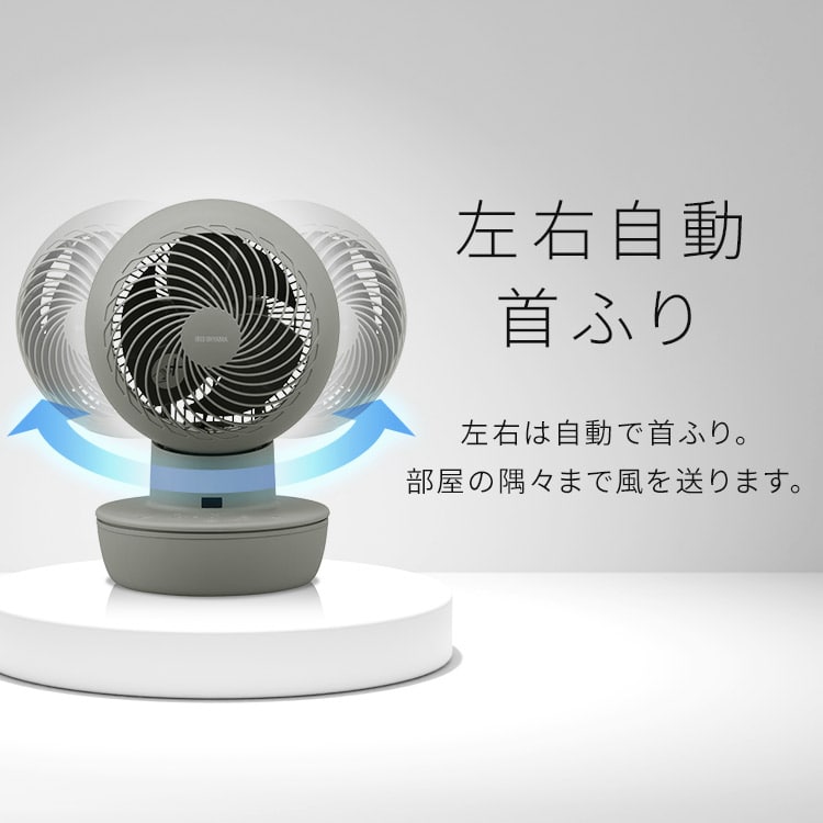 サーキュレーターアイ DC 20畳 コードレス PCF-SD15CH-W ホワイト
