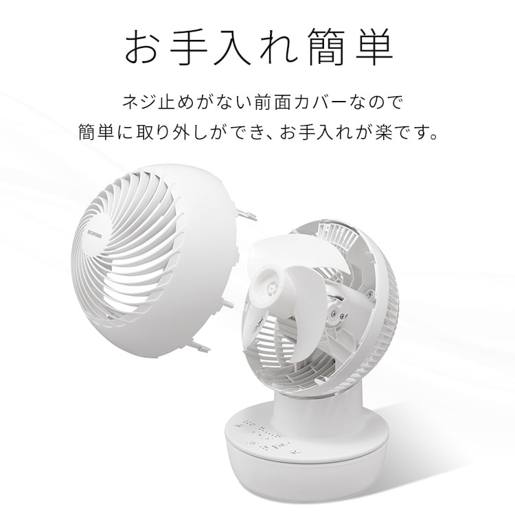 サーキュレーターアイ DC 20畳 コードレス PCF-SD15CH-W ホワイト