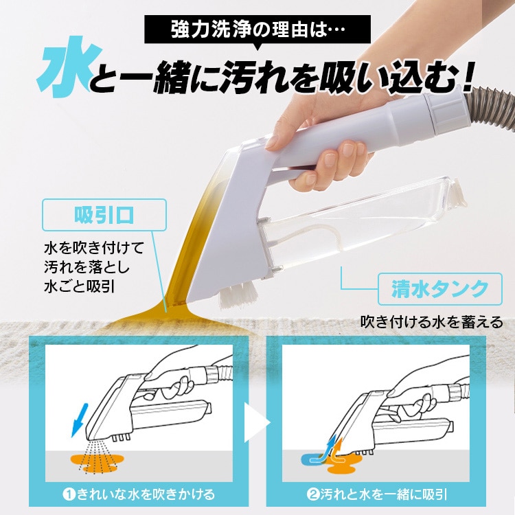 2点セット]リンサークリーナー RNS-300+スチームクリーナー STM-303