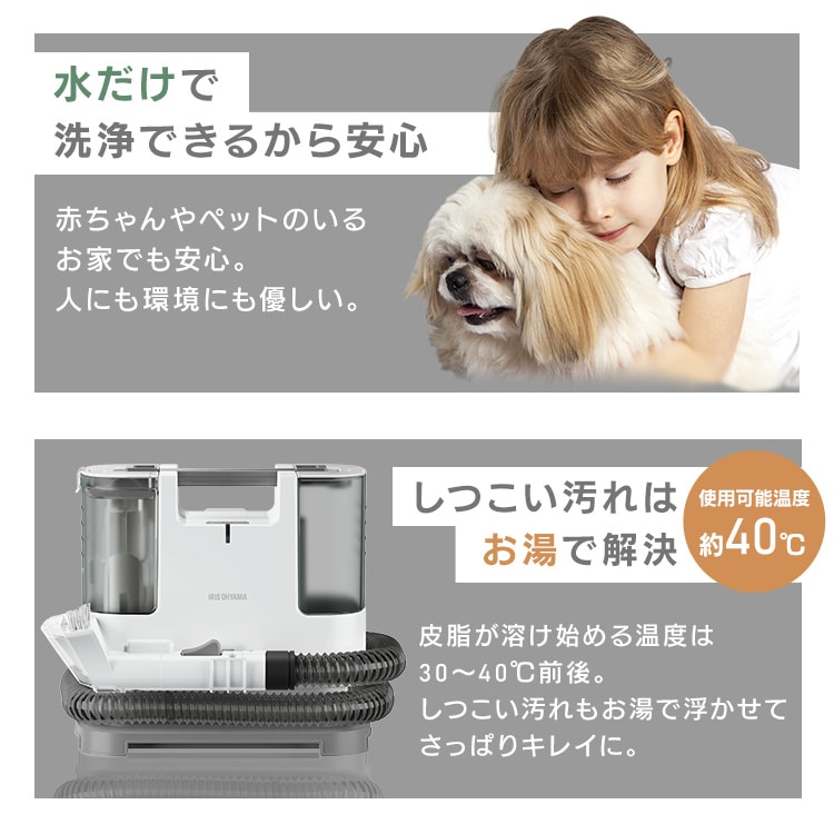 専用洗浄液付き]リンサークリーナー RNS-P10-W