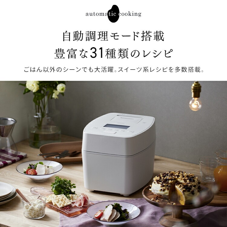 圧力IHジャー炊飯器 5.5合 RC-PGA50-W ホワイト