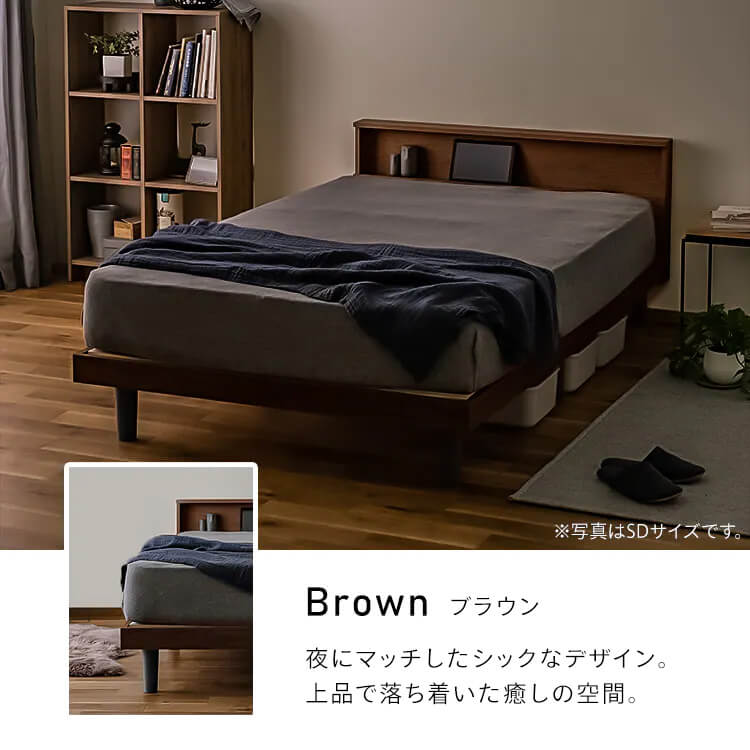 すのこベッド D SNB-D ブラウン