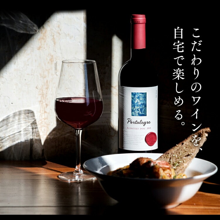 ワインセラー 25L 8本 IWC-P081A-B