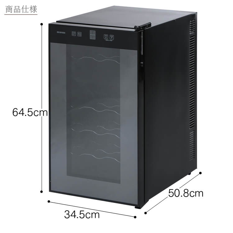 値下 アイリスオーヤマ ワインセラー 18本収納 50L PWC-502P-B ワイン