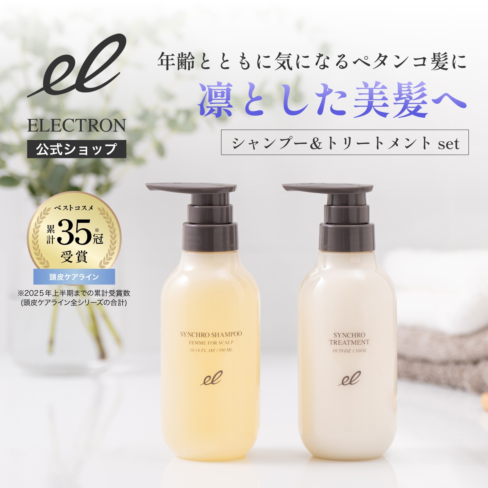 ビューティ/コスメ/ヘアケア・スタイリング/シャンプー