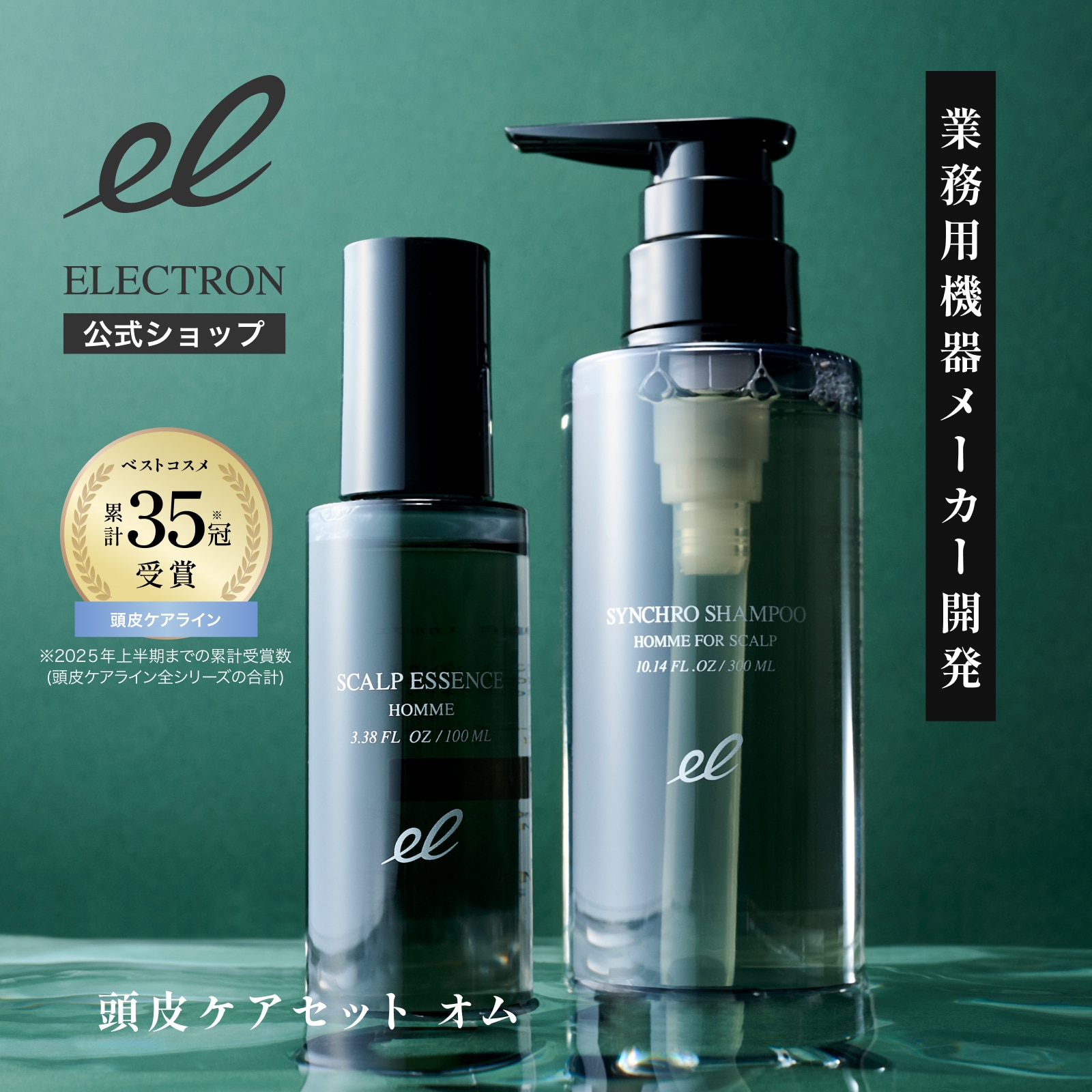 ビューティ/コスメ/ヘアケア・スタイリング/シャンプー