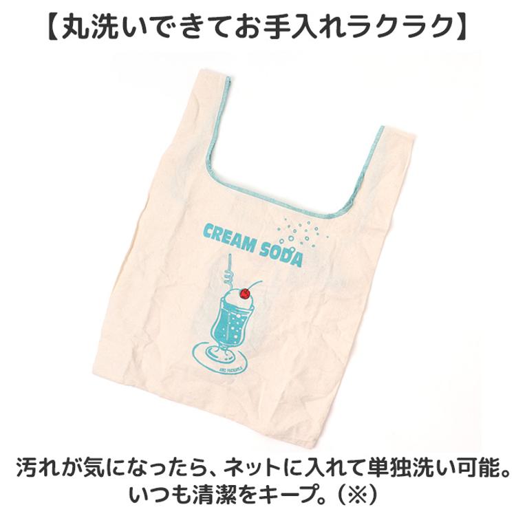 エコバッグ 小さめ 通販 AND PACKABLE アンドパッカブル 買い物バッグ