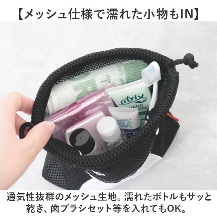 ごリラックス 巾着 ポーチ 通販 サウナ 巾着袋 ミニポーチ お風呂 小物