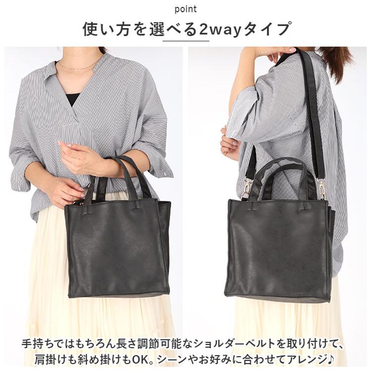 ラフィール バッグ 2way 通販 トートバッグ トートバック 2WAYバッグ