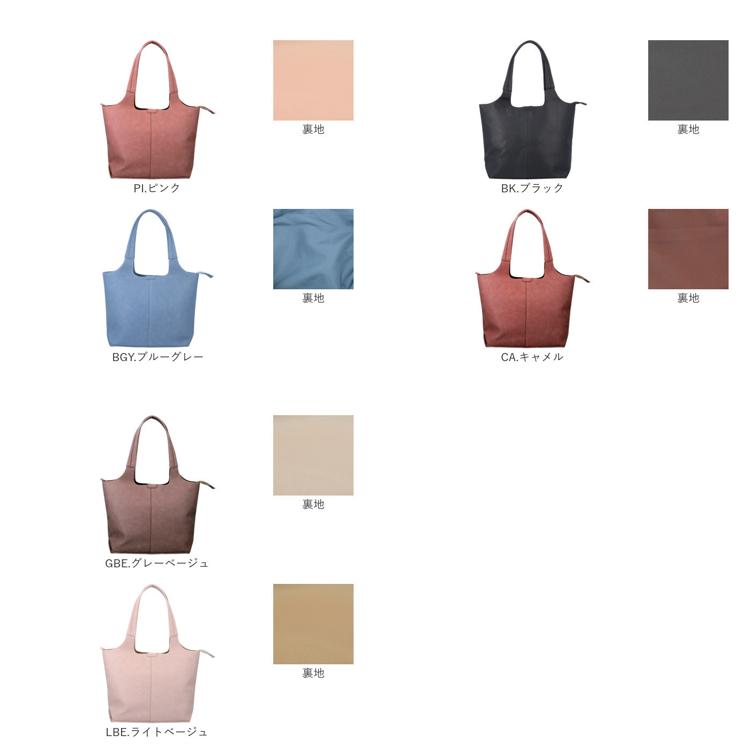 legato largo トートバッグ 通販 レガートラルゴ LH-D1223 トート