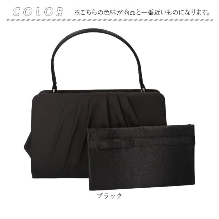 フォーマルバッグ 慶弔両用 通販 ブラックフォーマルバッグ フォーマル