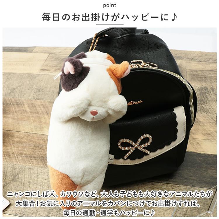 パスケース リール付き ぬいぐるみ 通販 定期入れ パスポーチ カード