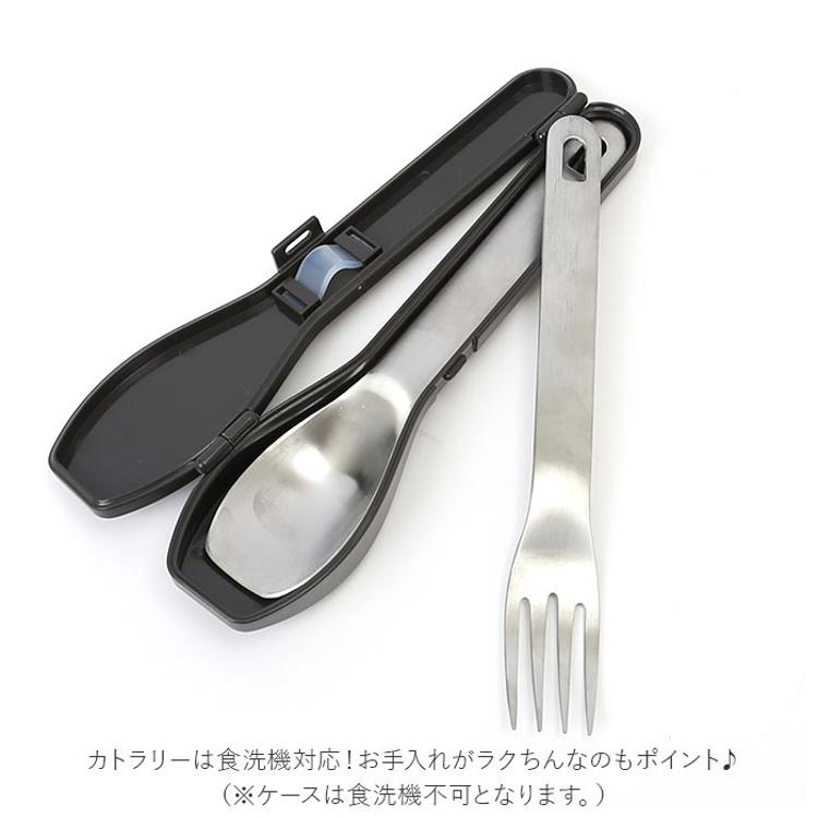 スプーン フォーク セット 通販 2点セット 2点 ケース付き 大人 ランチ
