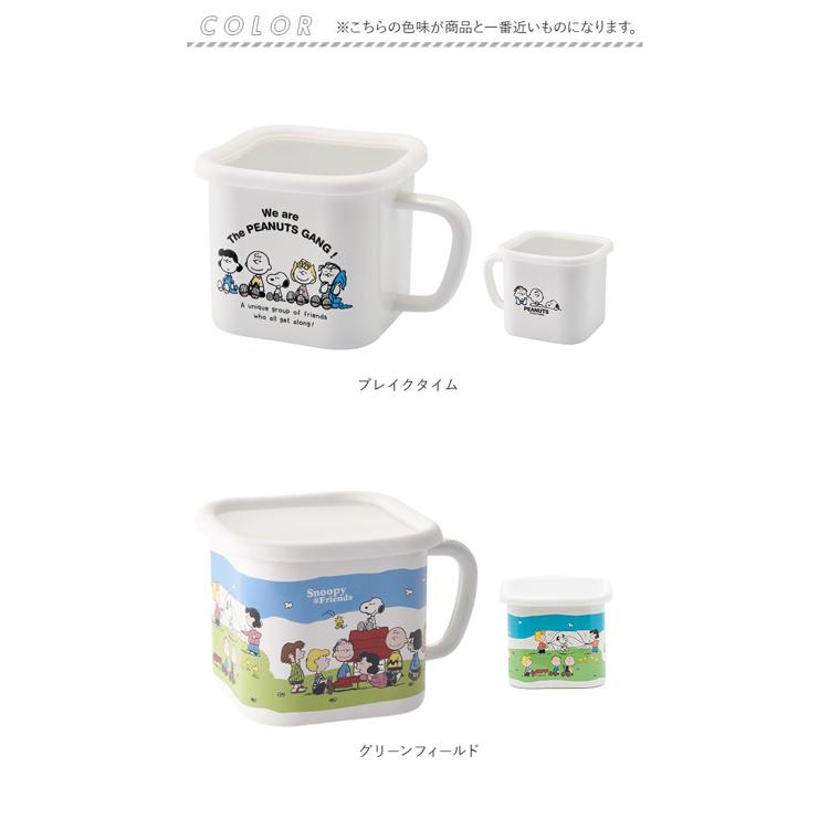 ホーロー 保存容器 スヌーピー 通販 味噌ポット 持ち手付き ホーロー