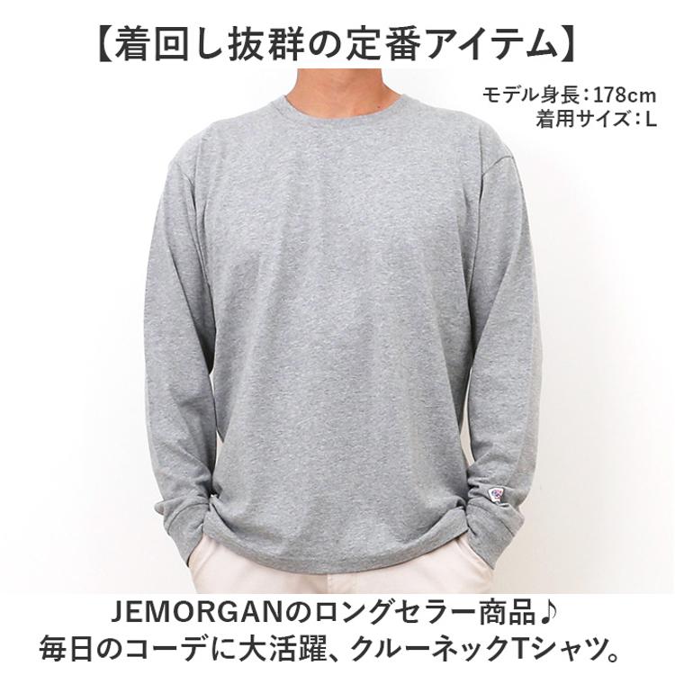 JEMORGAN 長袖Tシャツ ジェーイーモーガン JE009-52S 通販 ロンT