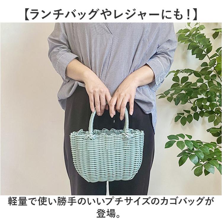 かごバッグ PPバッグ ミニ 通販 カゴバッグ バスケット トート トート