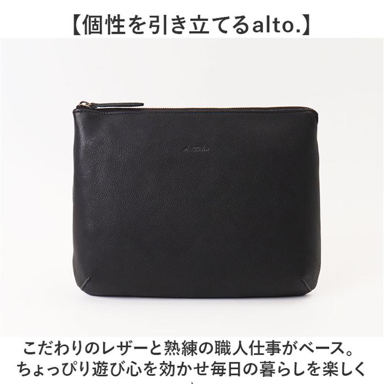 ショルダーバッグ 日本製 通販 alto レザー メンズ レディース 肩掛け