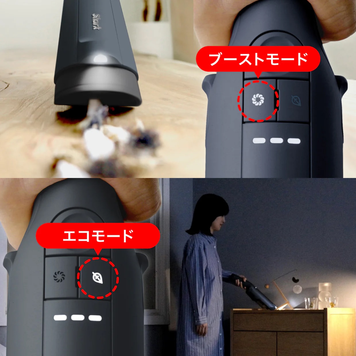 Shark EVOPOWER DX 充電式ハンディクリーナー WV516J: Shark｜JAL Mall