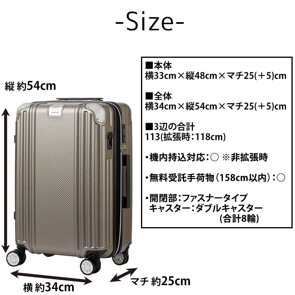 メーカー直送 レジェンドウォーカー Legend Walker スーツケース