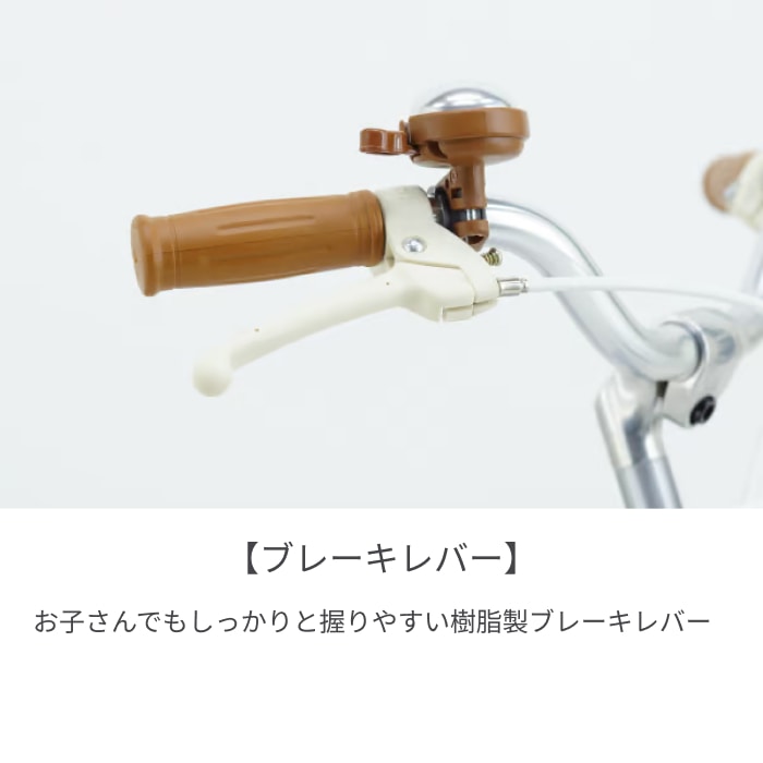 こども用自転車 サカイサイクル ノルディックプレイ・キッズ