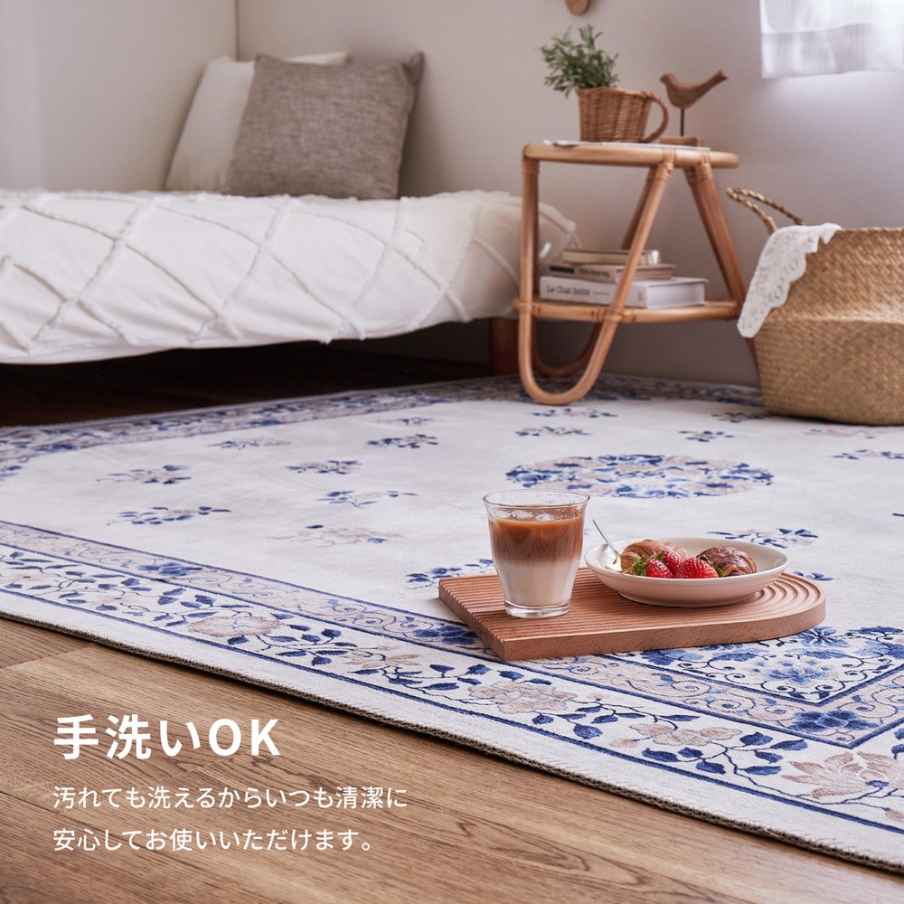 シノワズリデザインラグ ミュゲ 190×240cm アイボリー 【直送品】 返品