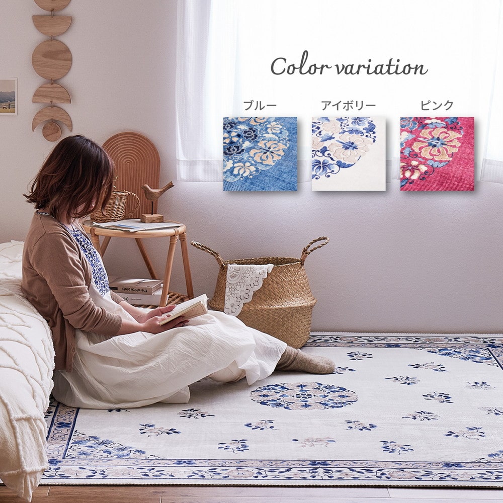 シノワズリデザインラグ ミュゲ 直径140cm ピンク 【直送品】 返品