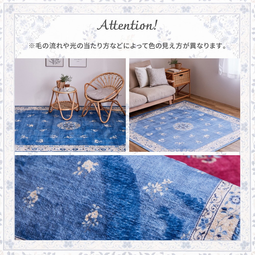 シノワズリデザインラグ ミュゲ 直径140cm ピンク 【直送品】 返品