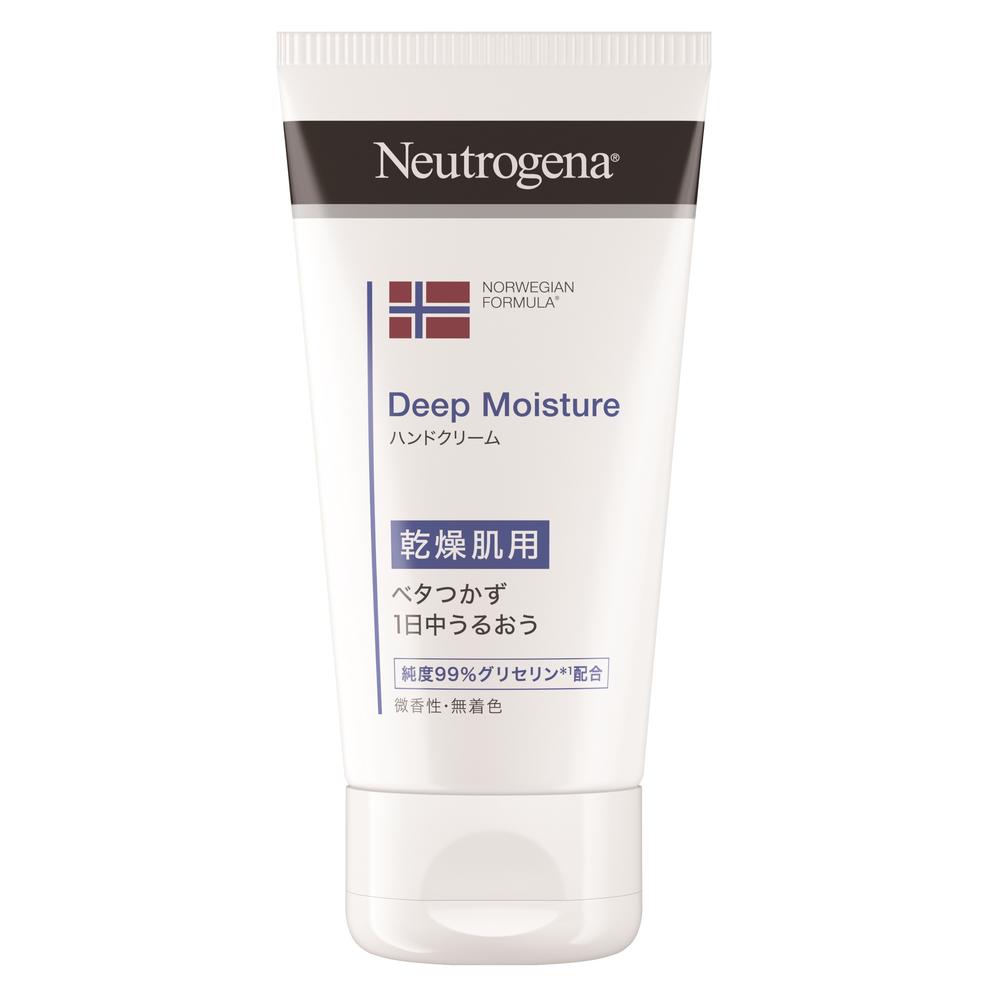 ニュートロジーナ ディープモイスチャー ハンドクリーム 75ml: サン