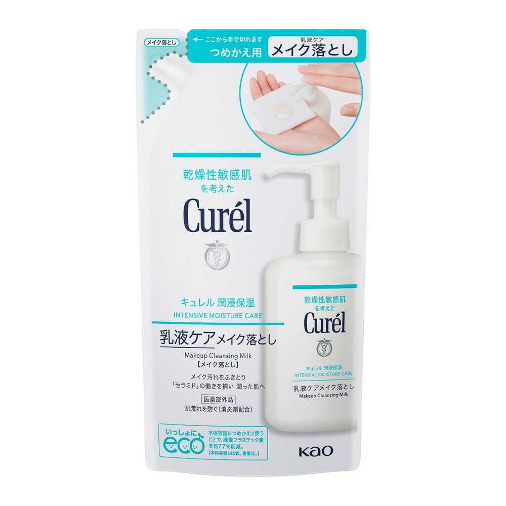 医薬部外品]キュレル 潤浸保湿 乳液ケアメイク落とし つめかえ用 180ml
