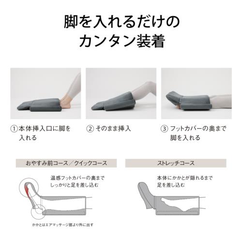 パナソニック(Panasonic) EW-RA152-H グレー ねるまえほっとリフレ