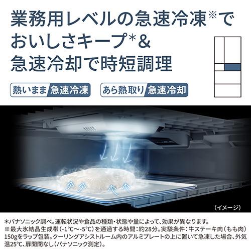 標準設置料金込】【長期5年保証付】パナソニック(Panasonic) NR-F55WX2