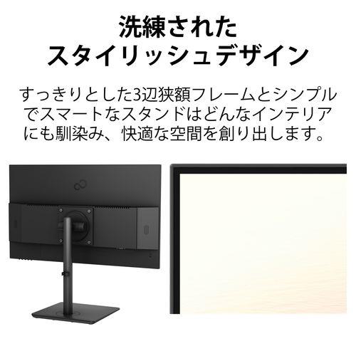 富士通(FUJITSU) VTF22021BT 21.5型 フルHDディスプレイ 液晶モニター