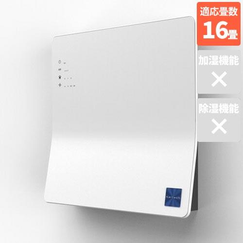 カルテック(KALTECH) KL-WC01 壁掛け空気清浄機 空間除菌脱臭機