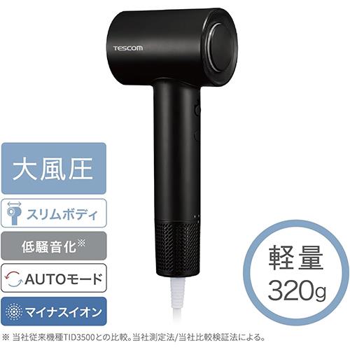 テスコム(TESCOM) TD760A-K ブラック マイナスイオン ヘアドライヤー