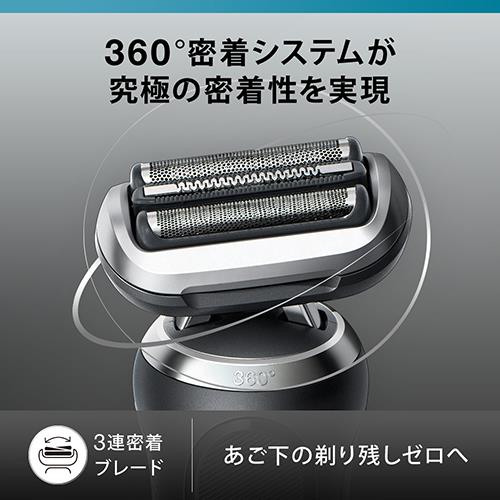 ブラウン(BRAUN) 72N1500S ブラック シリーズ7 電気シェーバー: EC