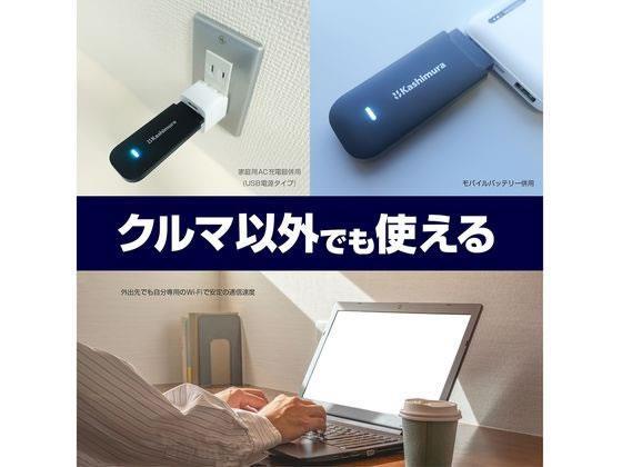 カシムラ(Kashimura) wi-fiルーター/USB SIMフリー 4G: ECカレント