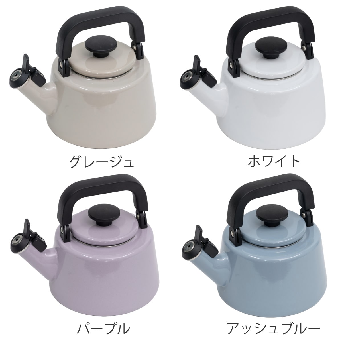 笛吹きケトル 2.1L IH対応 Cotton Plus 富士ホーロー Honey Ware