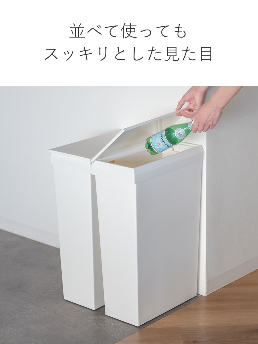 ゴミ箱 SOLOW 40L ワイド ソロウ 袋の交換が楽なダストボックスワイド