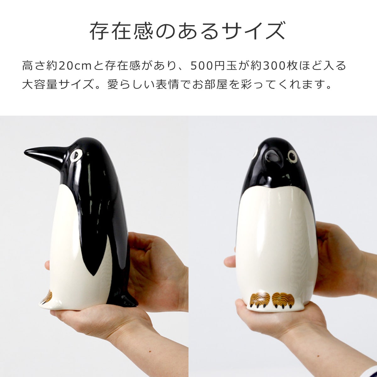 貯金箱 Hannah Turner Money box Penguin ペンギン （ ハンナターナー
