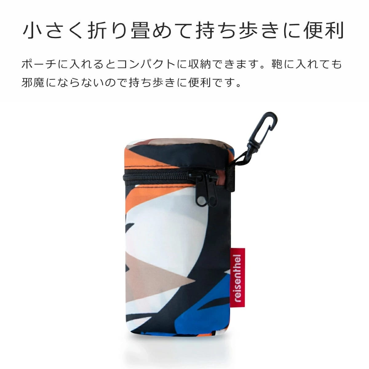 アウトレット】 エコバッグ reisenthel MINI MAXI SHOPPER L 18L