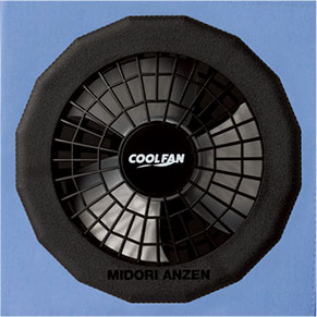 ライトウェイトシリーズ ｜ クールファン ｜ 【ミドリ安全】公式通販