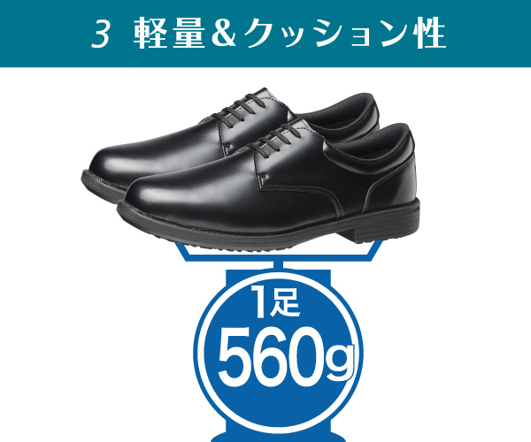 紳士靴タイプハイグリップ HR－970（旧HRS） ブラック| 安全靴